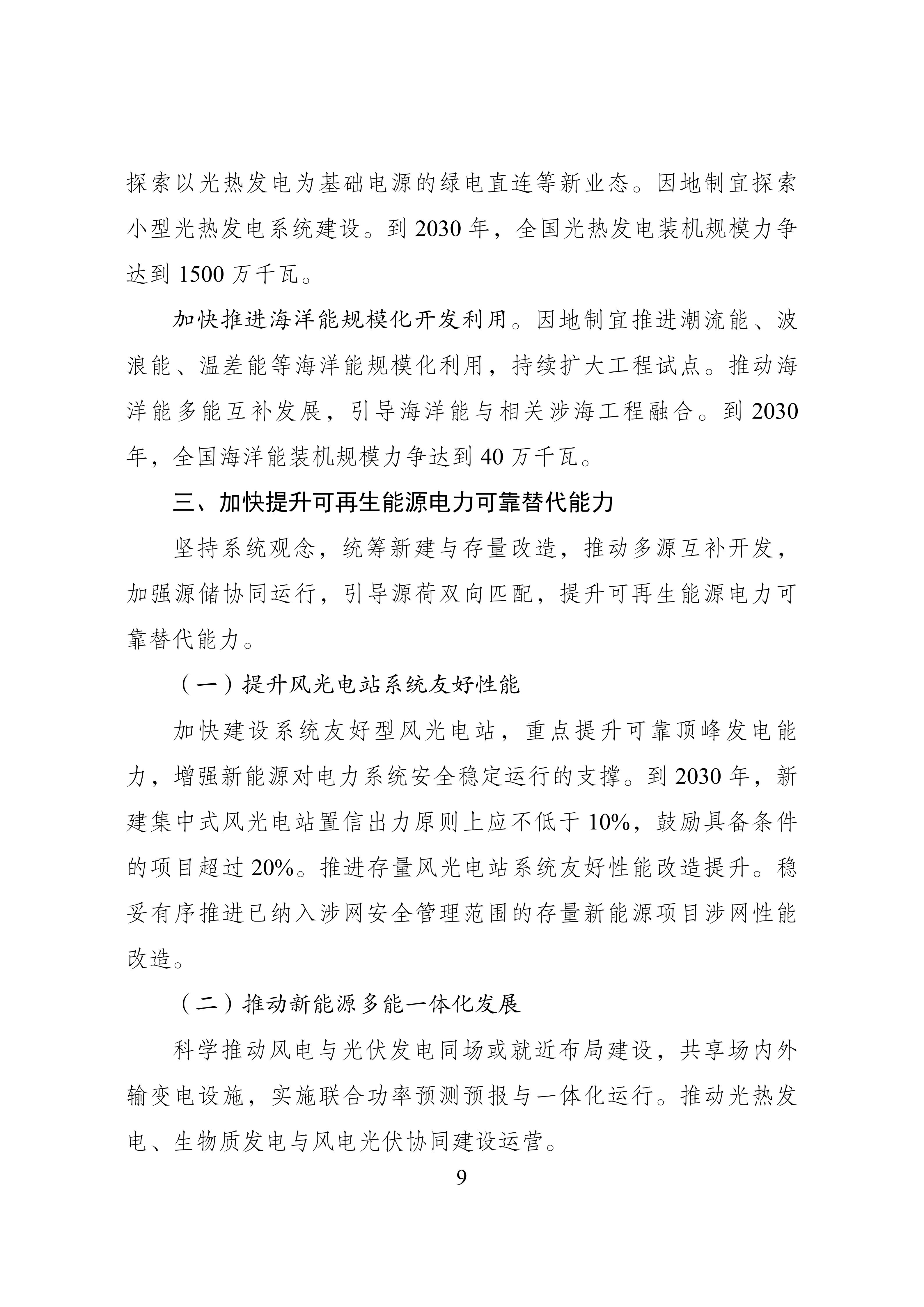 k5dGRwXd_KkEV ladbrokes立博-公司官网