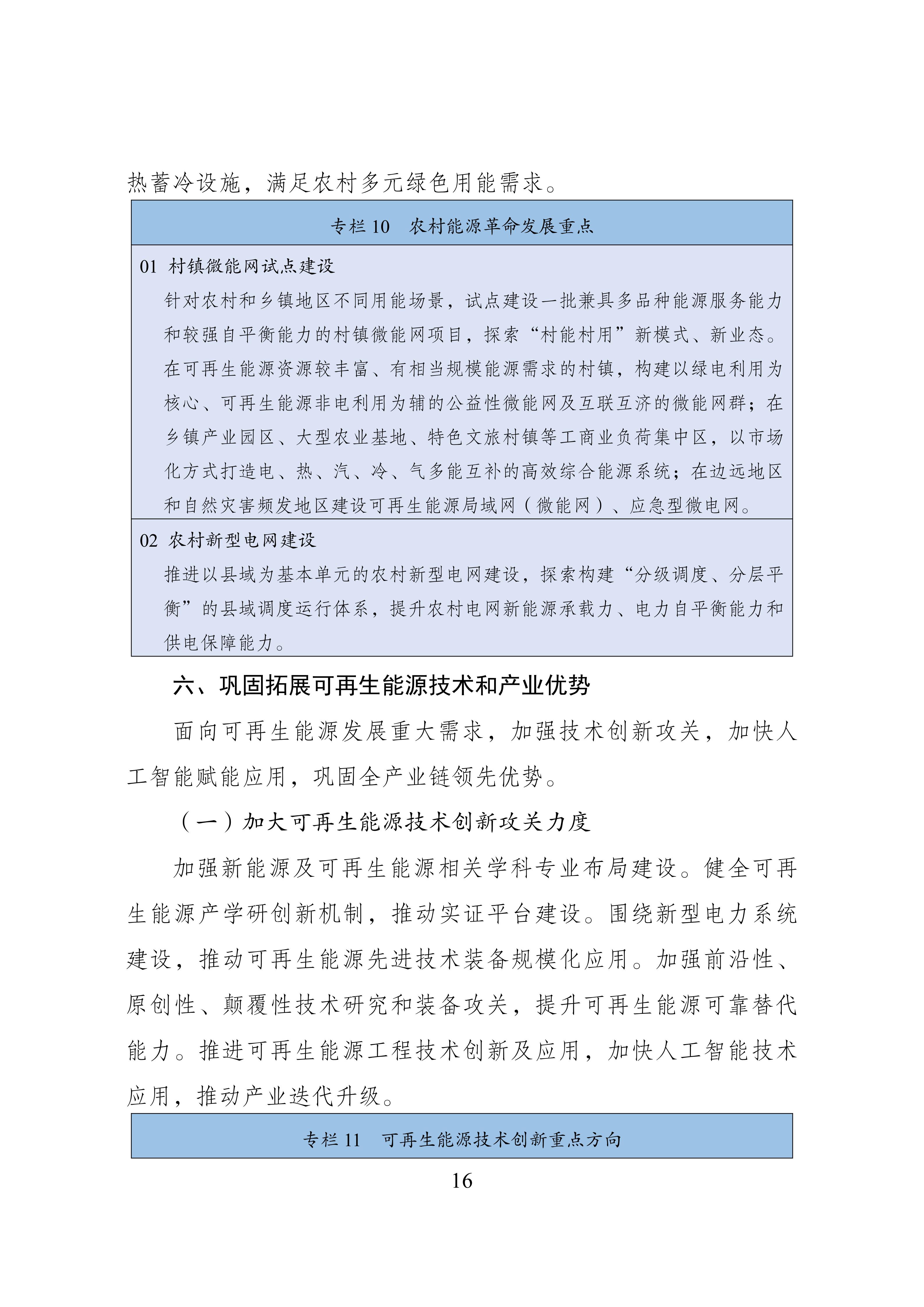 sGPHjJVN_ybrr ladbrokes立博-公司官网