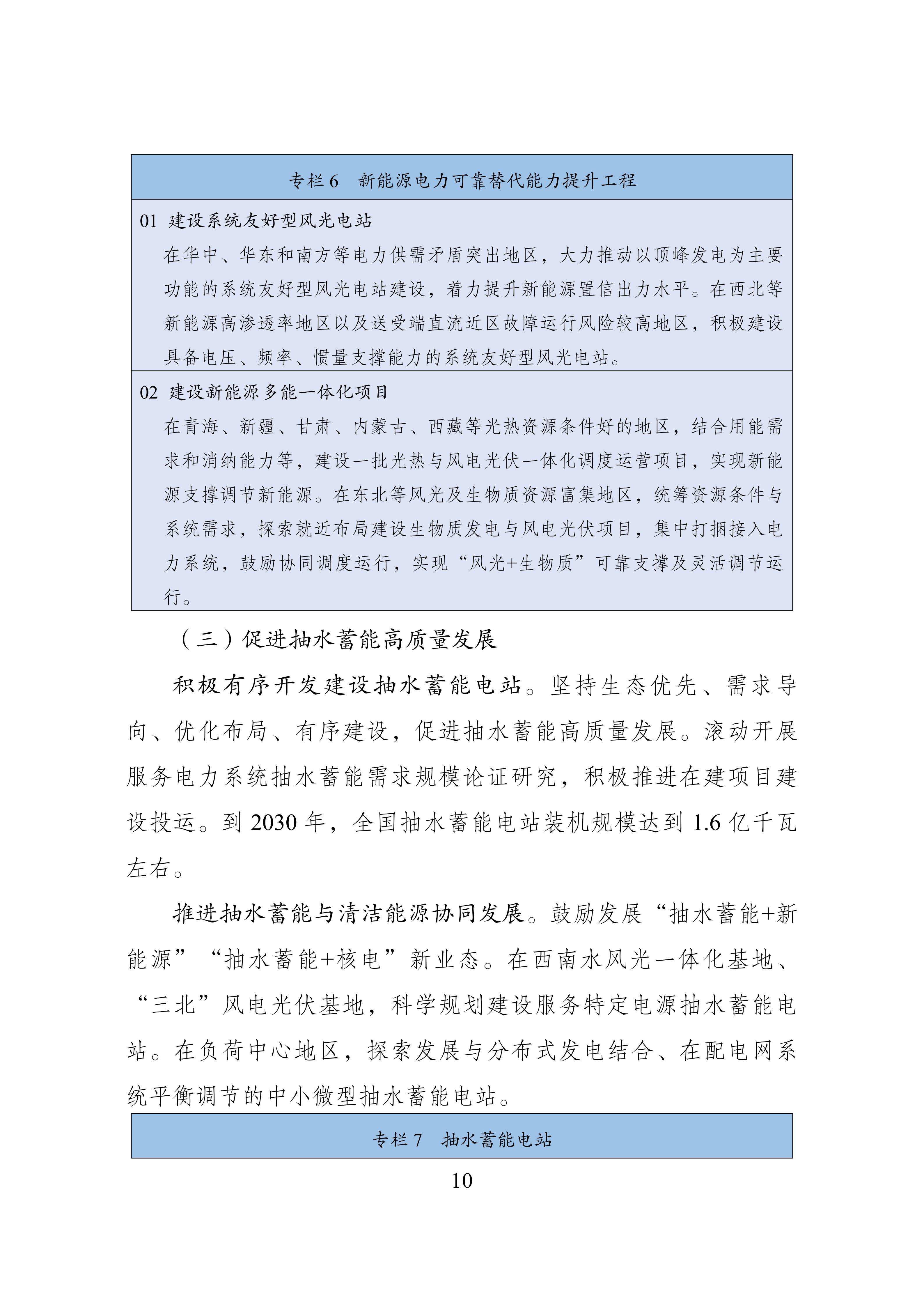 xwnQpVCe_qy3P ladbrokes立博-公司官网