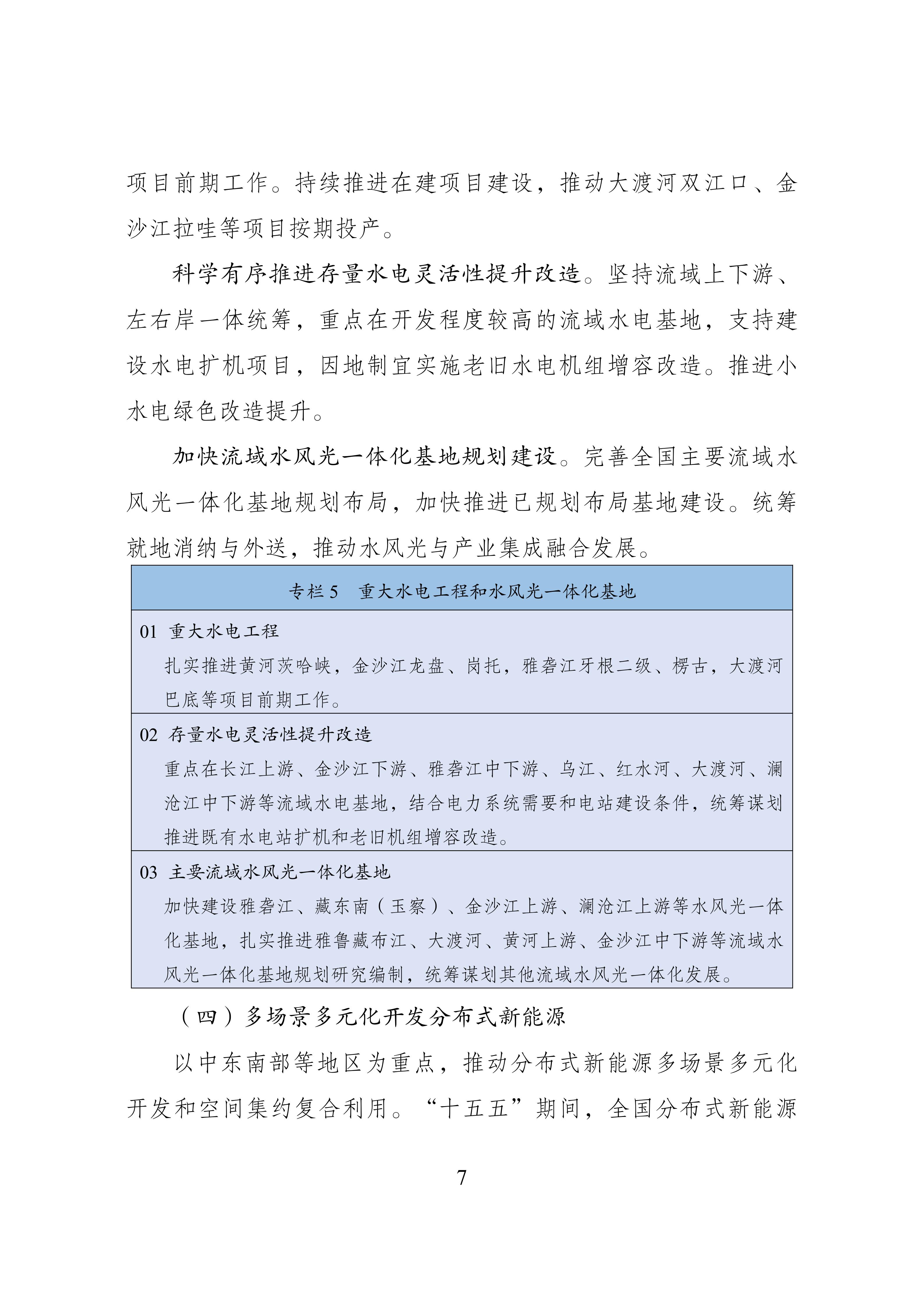z935EDnf_ZRrr ladbrokes立博-公司官网