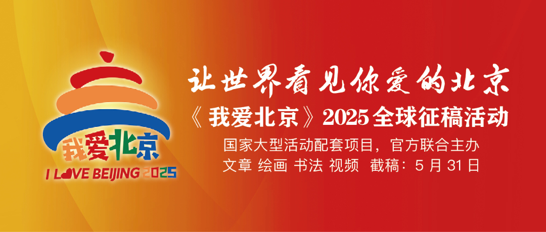 横幅征稿422.jpg