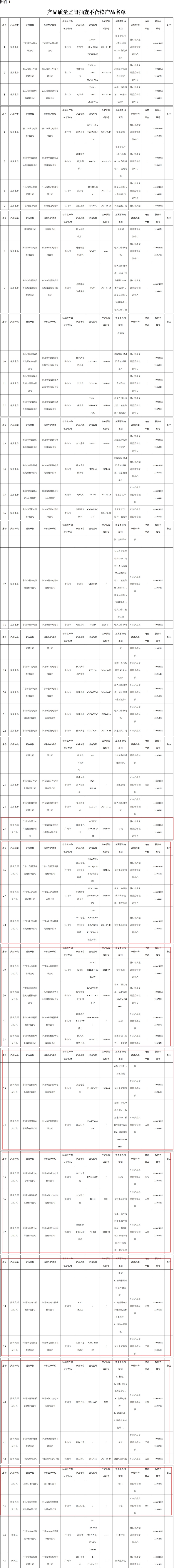 照明_00.jpg