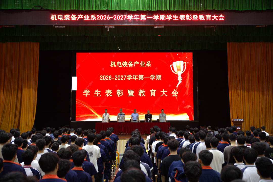 1、大会开幕.jpg 1、大会开幕.jpg