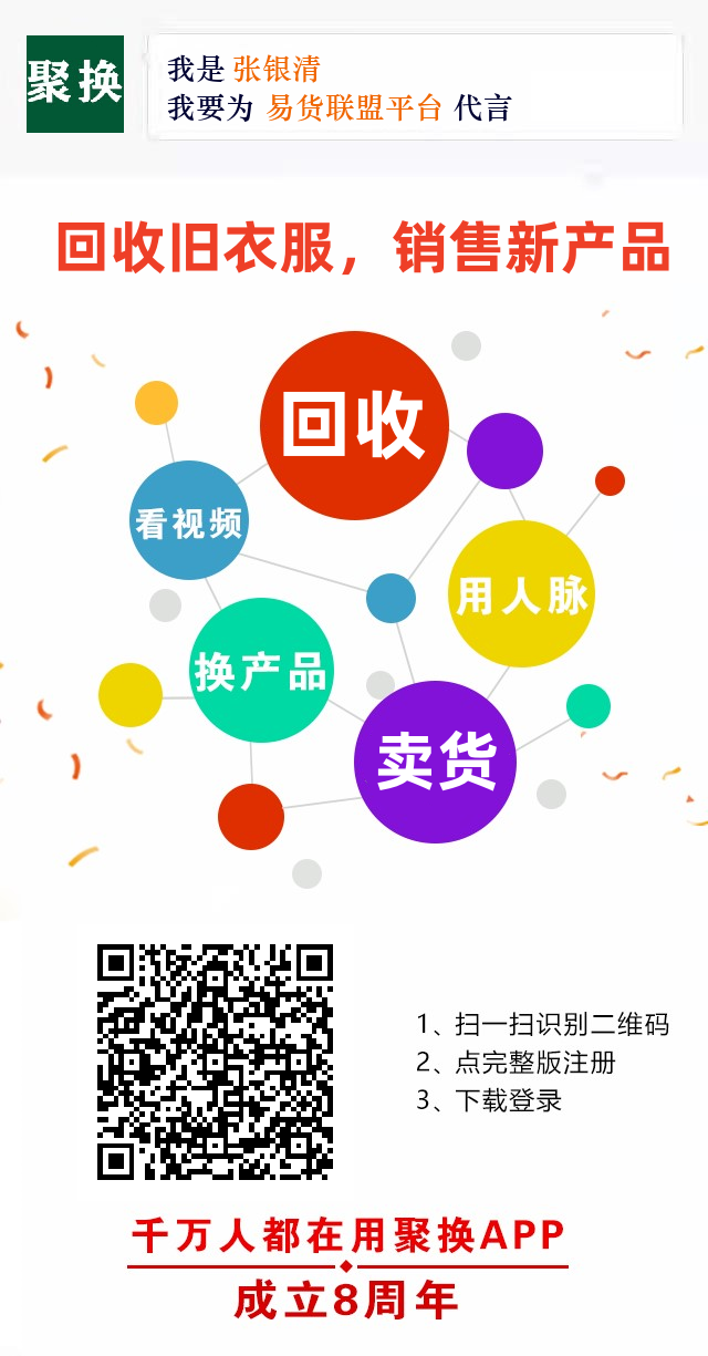 1推广海报.png