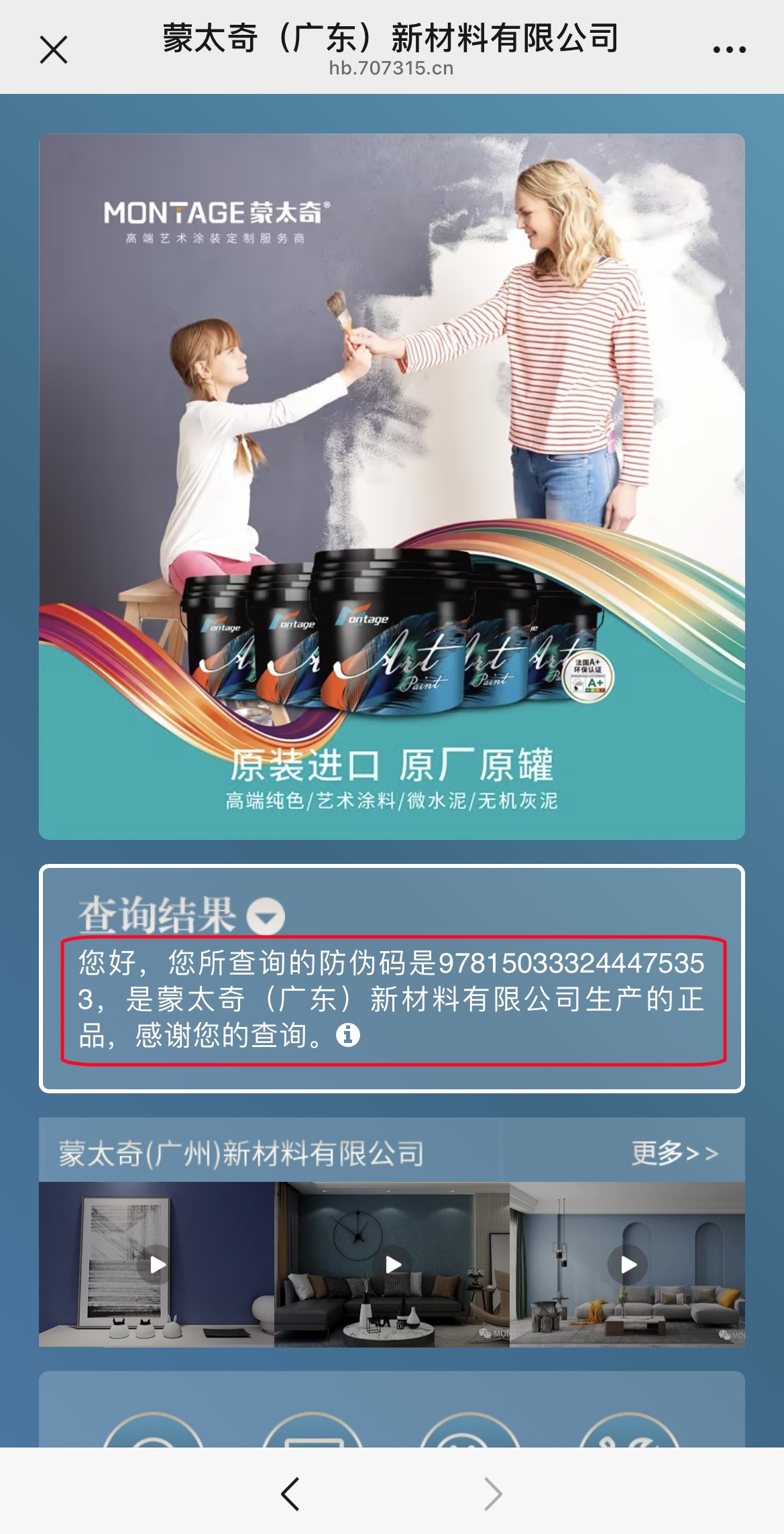正品_副本.jpg