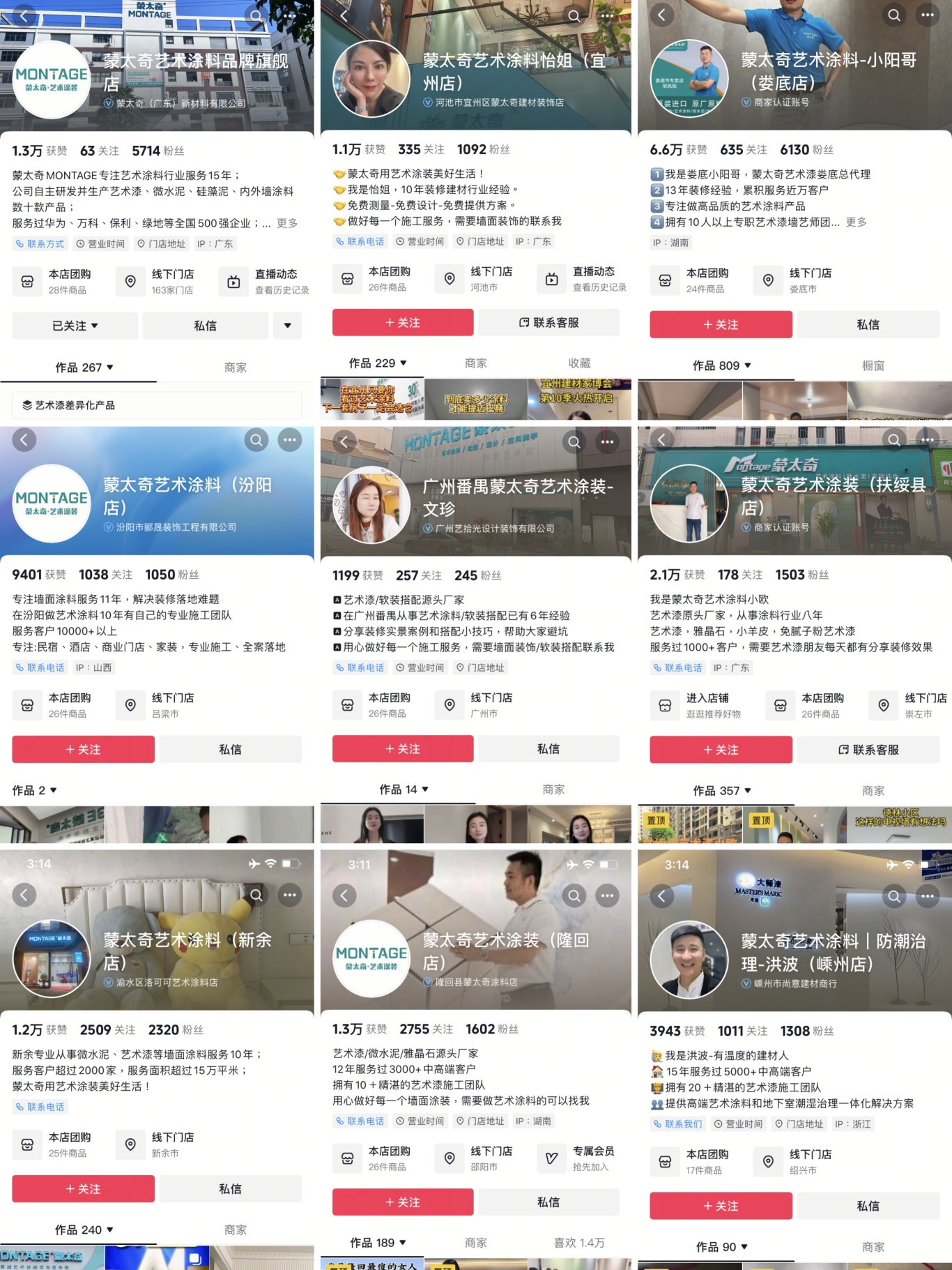 經銷商.jpg