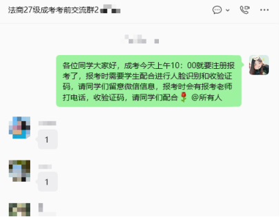 重庆法商学校召开成考考前助学工作部署会 为考生保驾护航