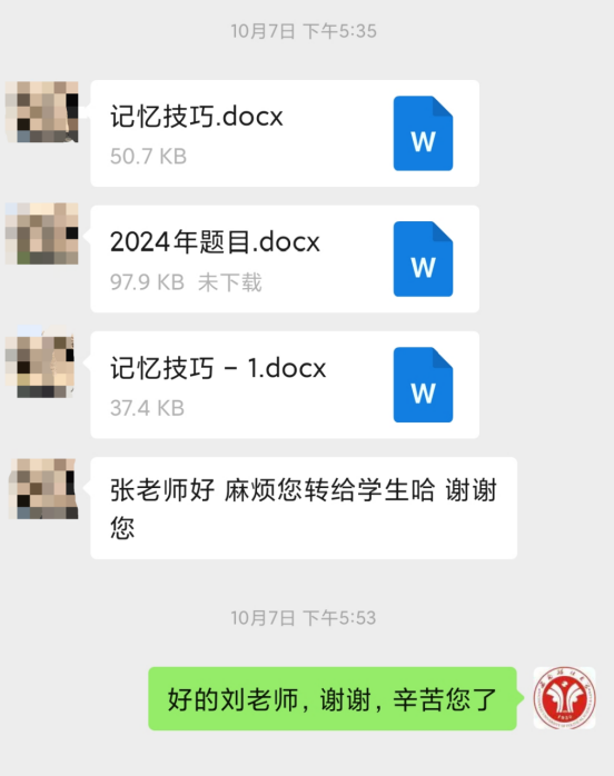 重庆法商学校成考考前线上培训圆满结束 五科串讲助考生从容应考