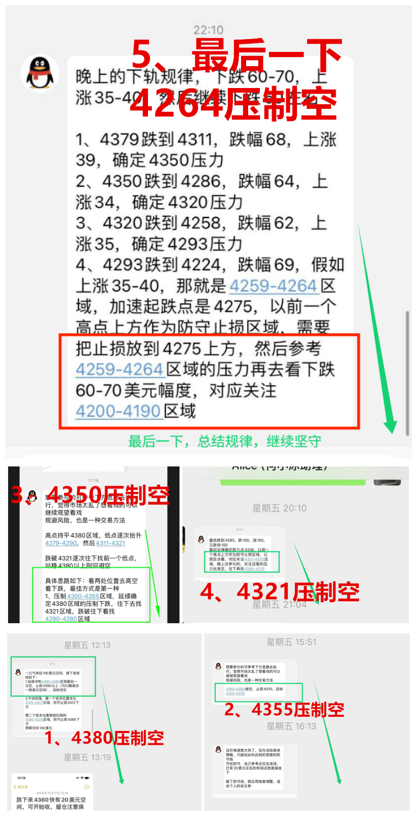 终极最终版本.png