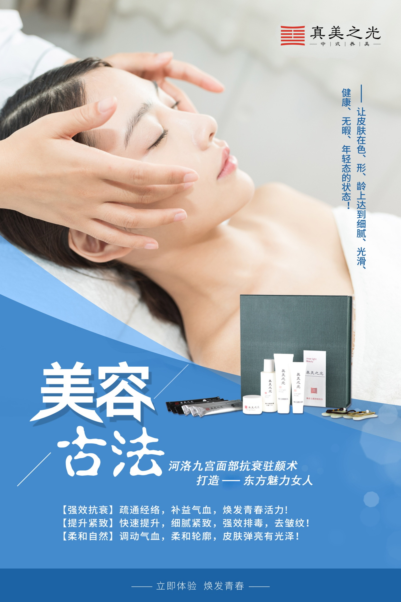 九宫十穴.jpg