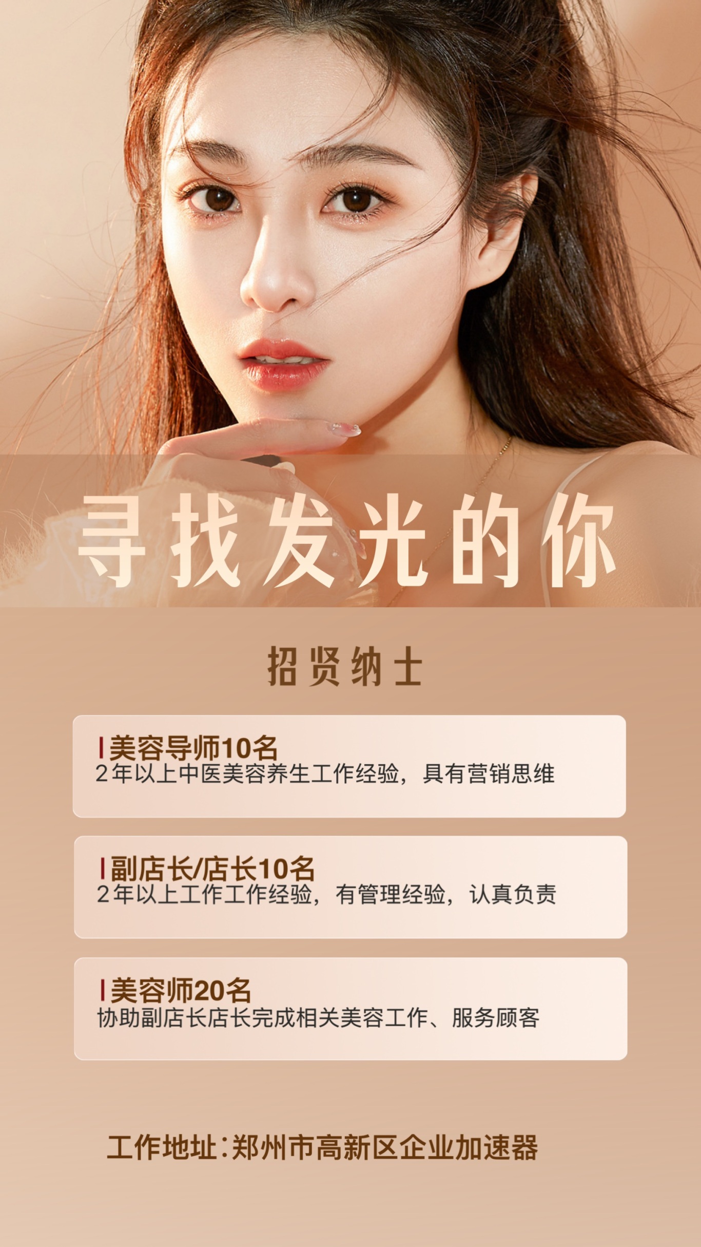 微信图片_20250520092912.jpg