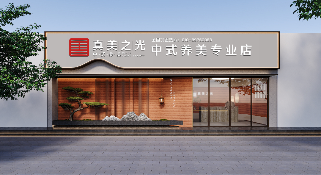 1.门头.jpg