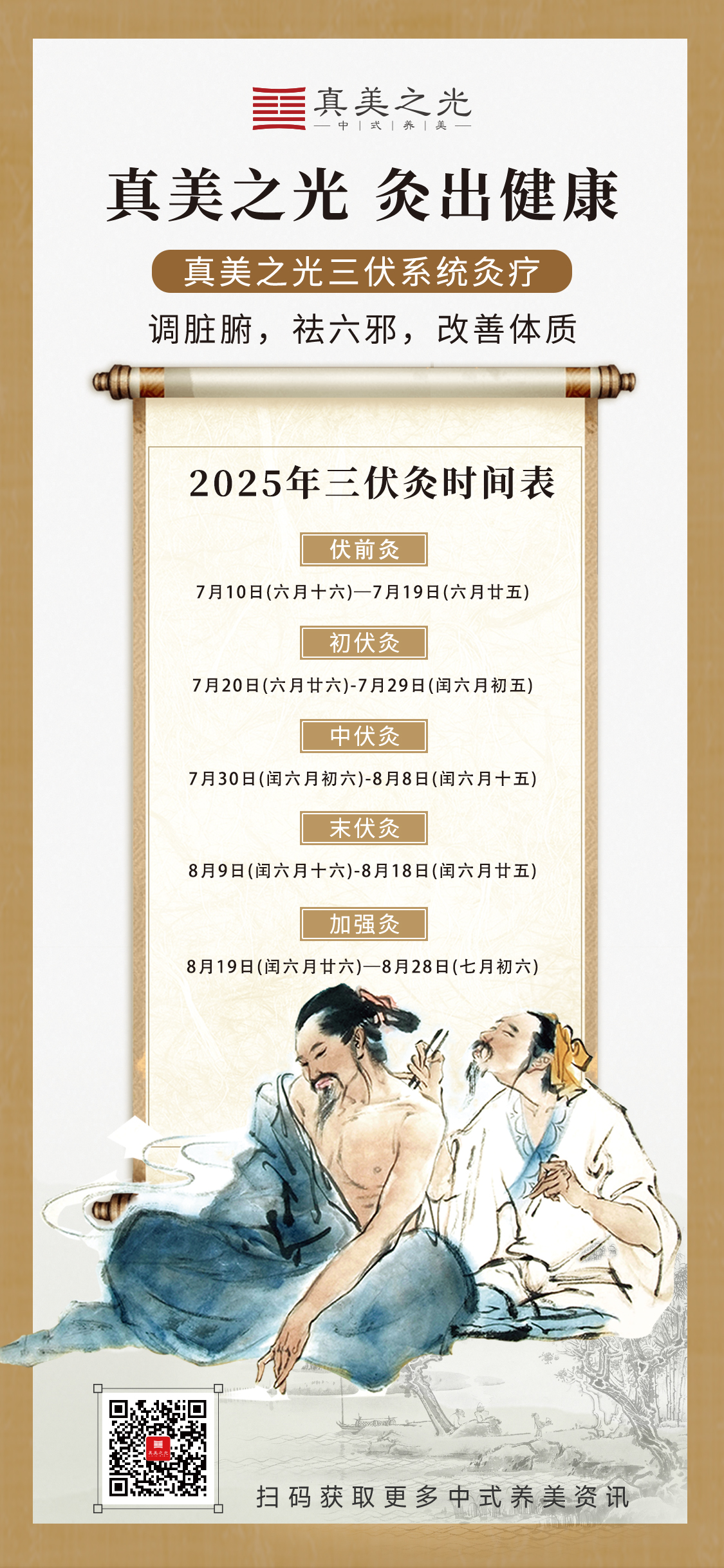 微信图片_20250605163123.jpg