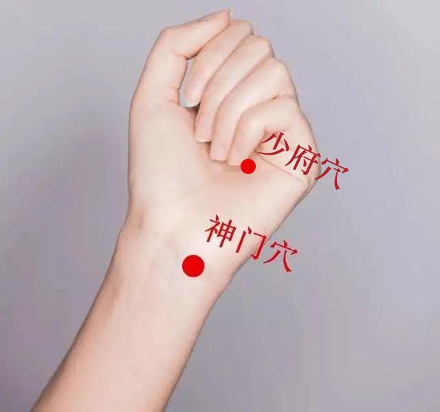 少府神门.jpg