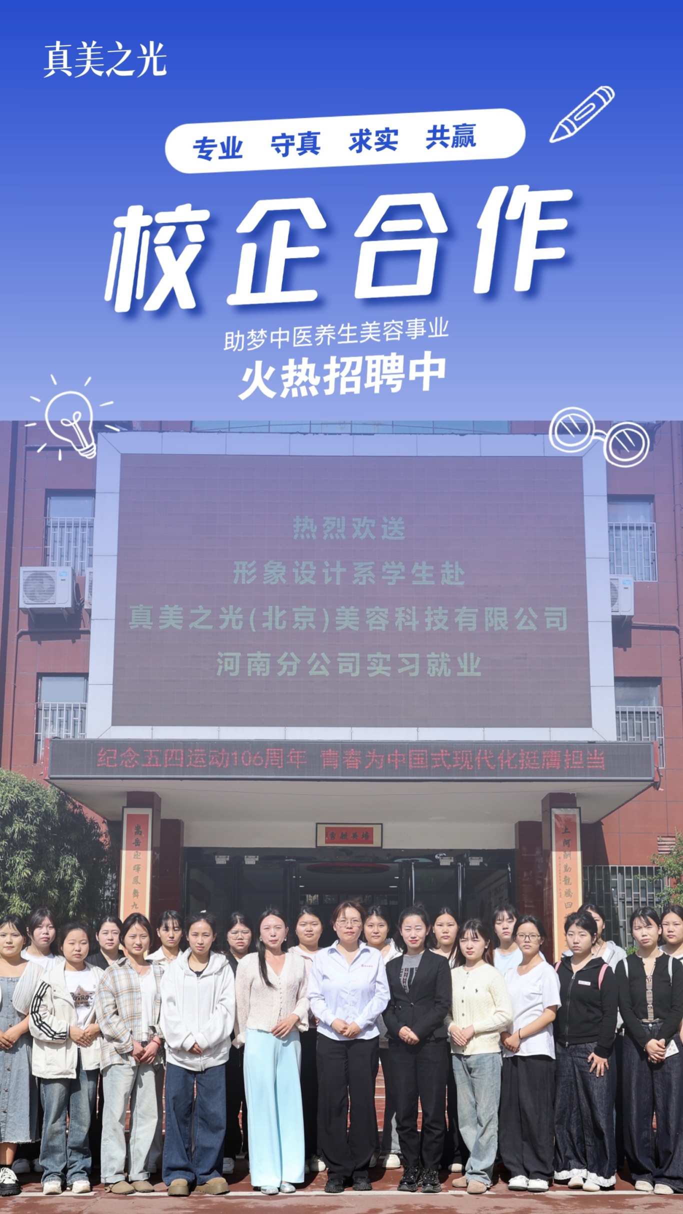 微信图片_20250520092917.jpg