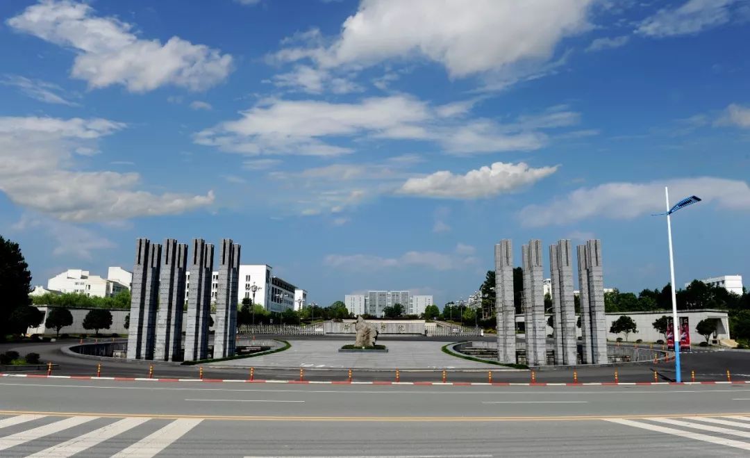 黄山学院3.jpeg