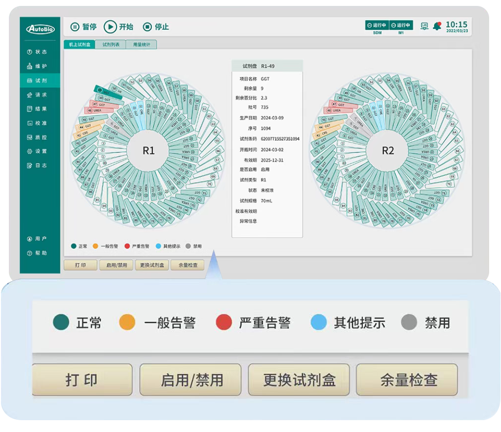 2-变2.png