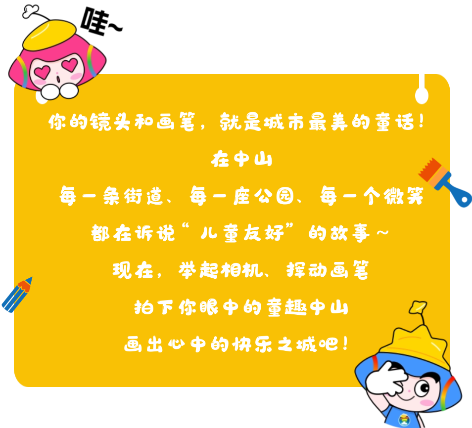 儿童培训美术兴趣班招生优惠海报 (1).png