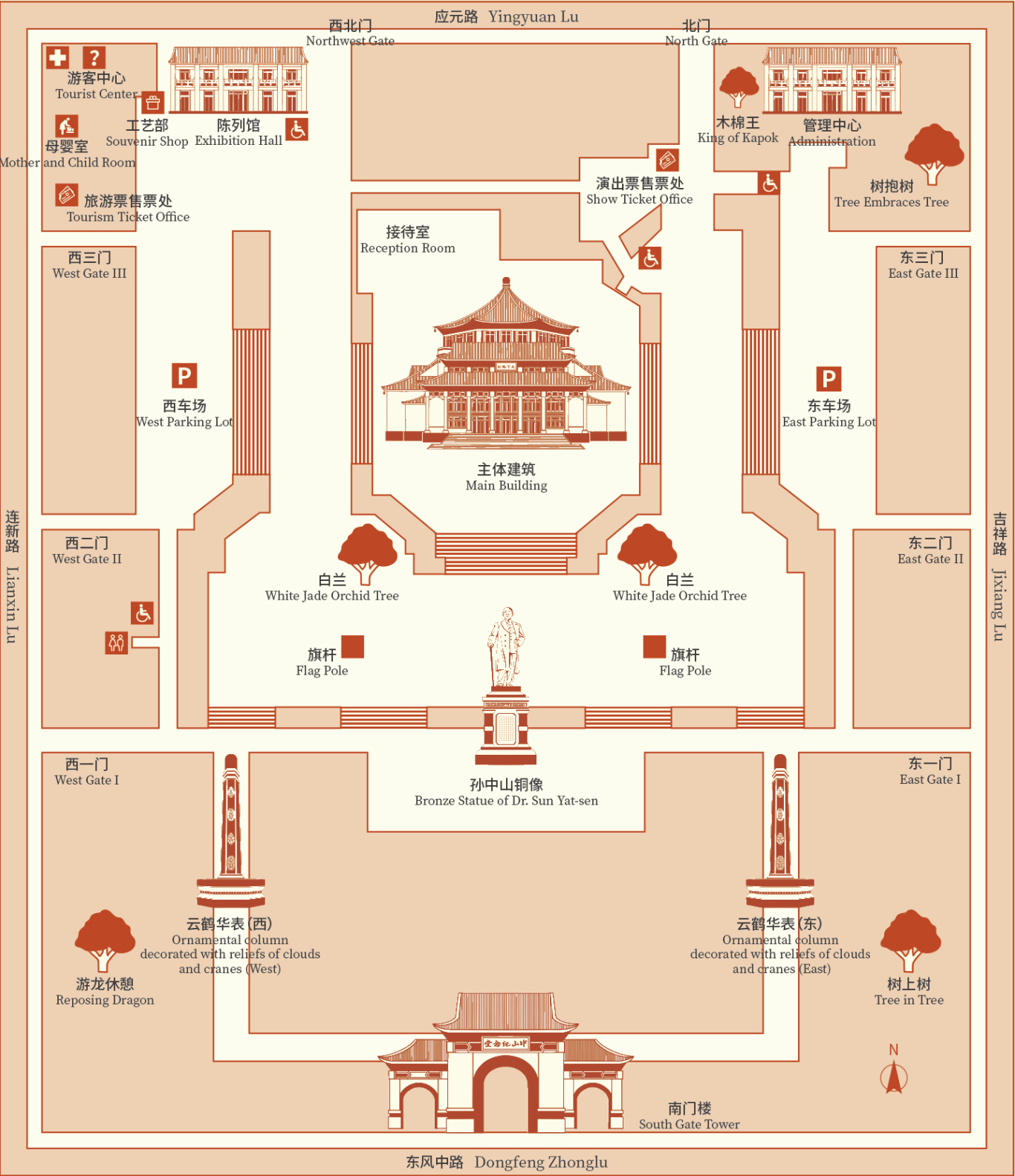 广州中山纪念堂参观攻略