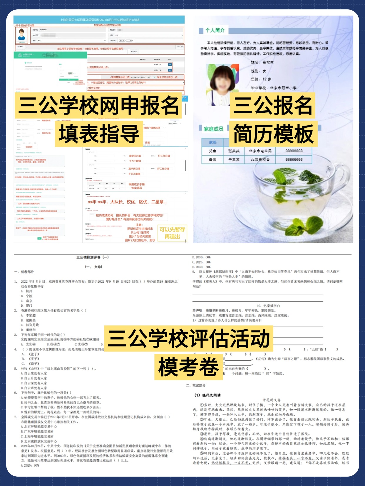 上传文件 (2).jpg