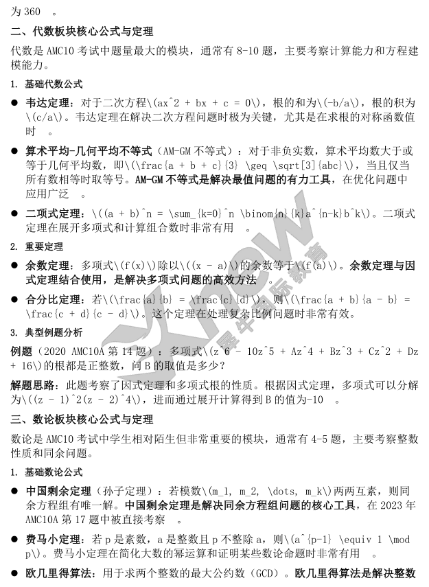 48b54331a609a3d77dd48a9ab4ad199f.png