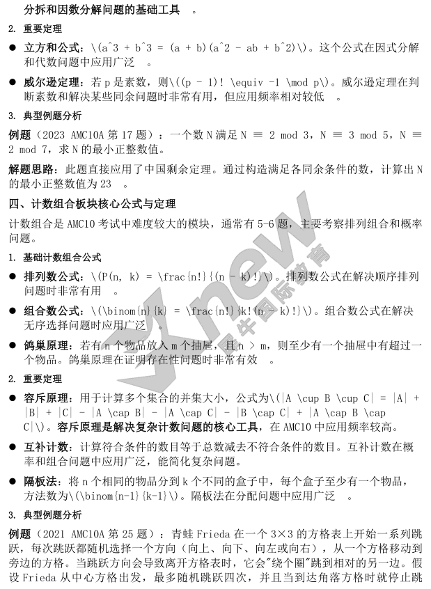 c595f47570bd8ad73860bf47087b6c11.png