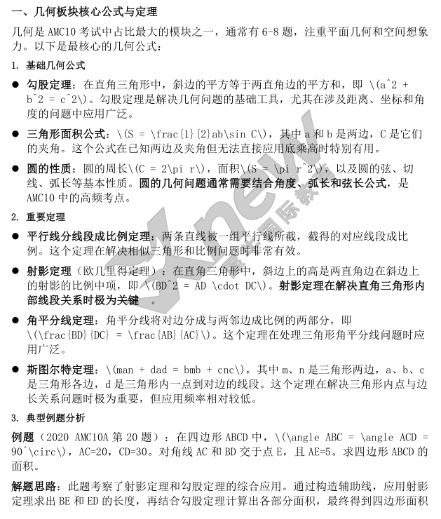 1b9b957e626fbc10ae0af520bca56dea.png