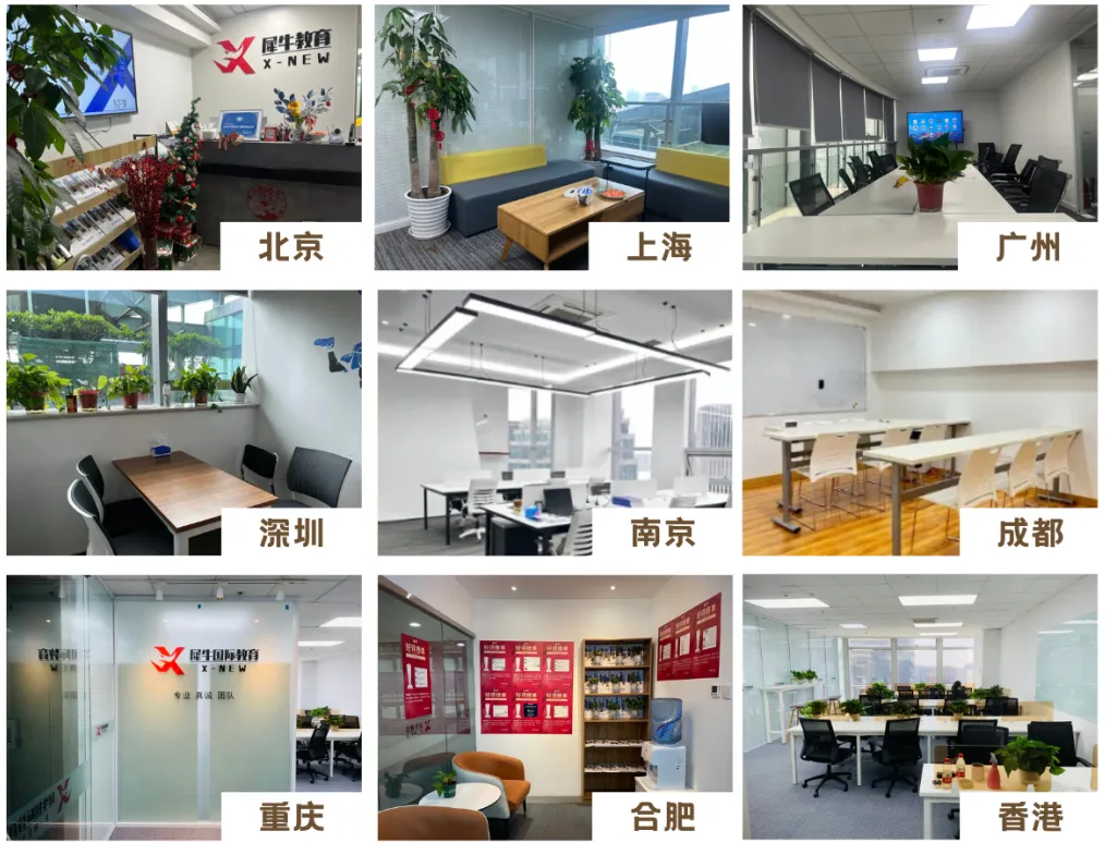 犀牛校区.png
