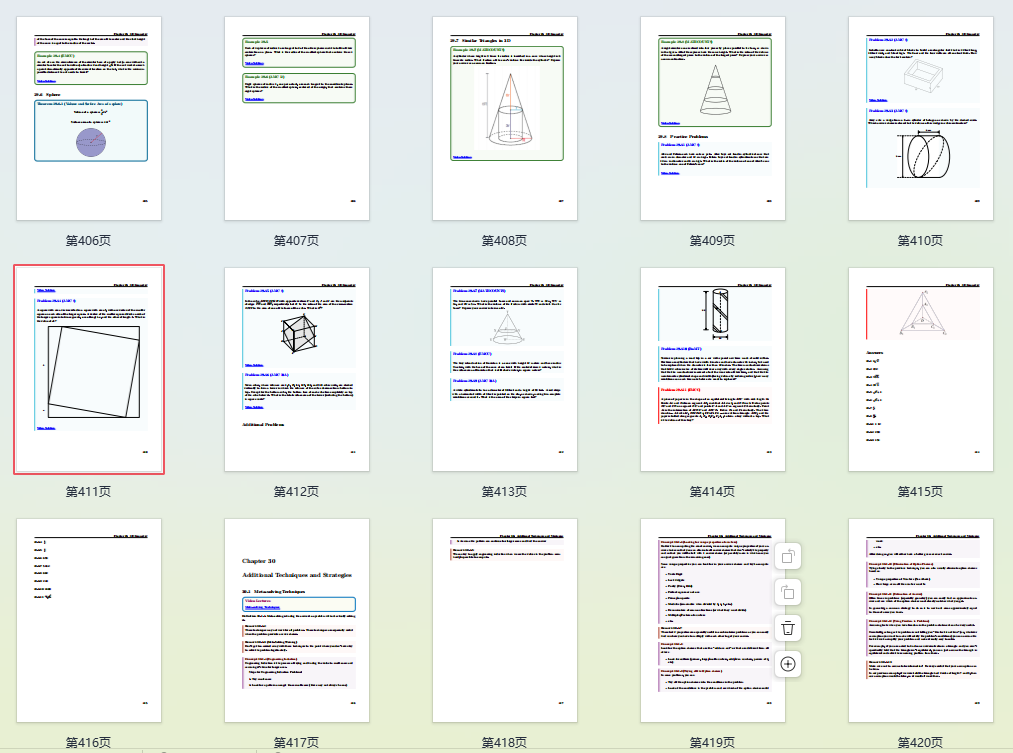 0F07652D-3F67-4f25-A374-C9F6F0A3DD6B.png