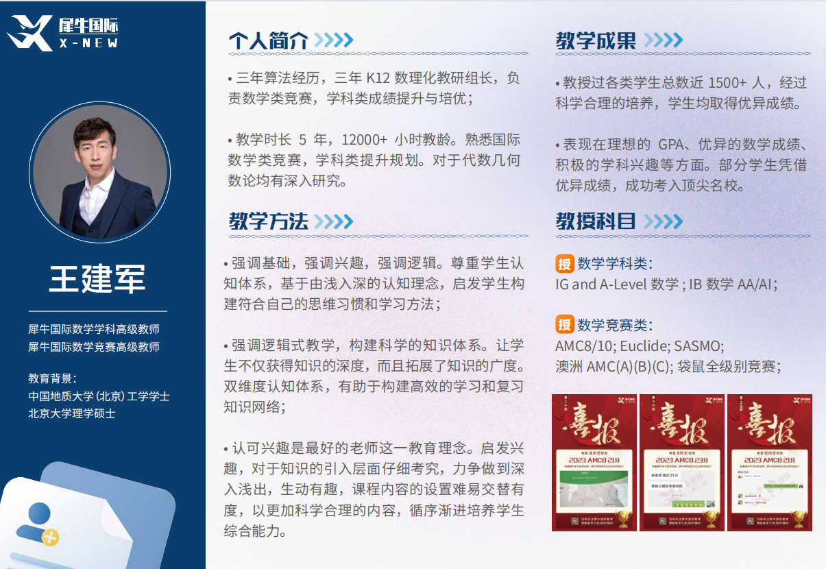 1abc898979518258d90748212ee42cb3.png