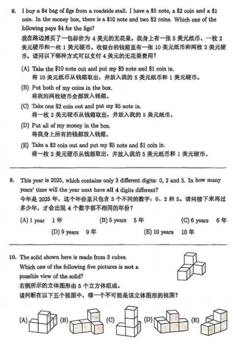 8A400CAD-83EF-4059-BD0A-94D047324FC0.png