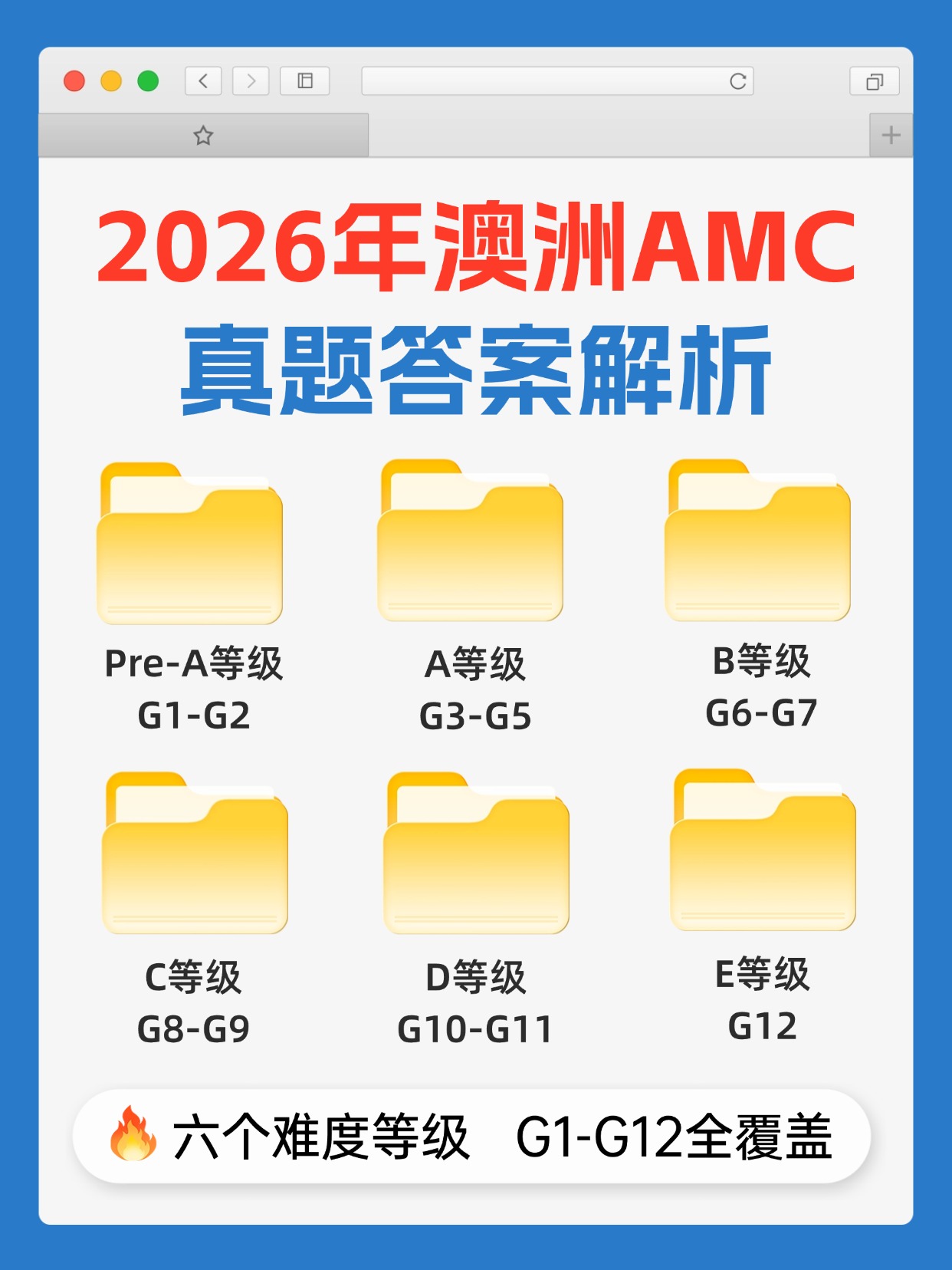 上传文件 (12).jpg