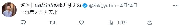 微信截图_20230416170525.jpg