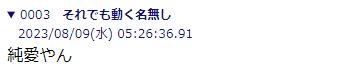 微信截图_20230813165216.jpg