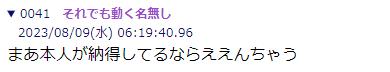 微信截图_20230813164953.jpg
