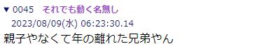 微信截图_20230813165035.jpg