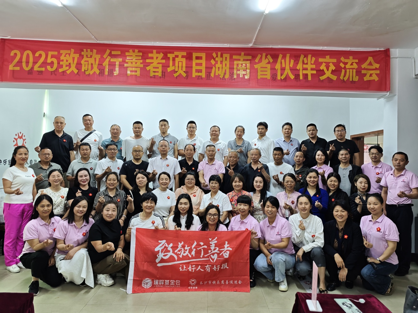 微信图片_2025-05-14_001045_373.jpg
