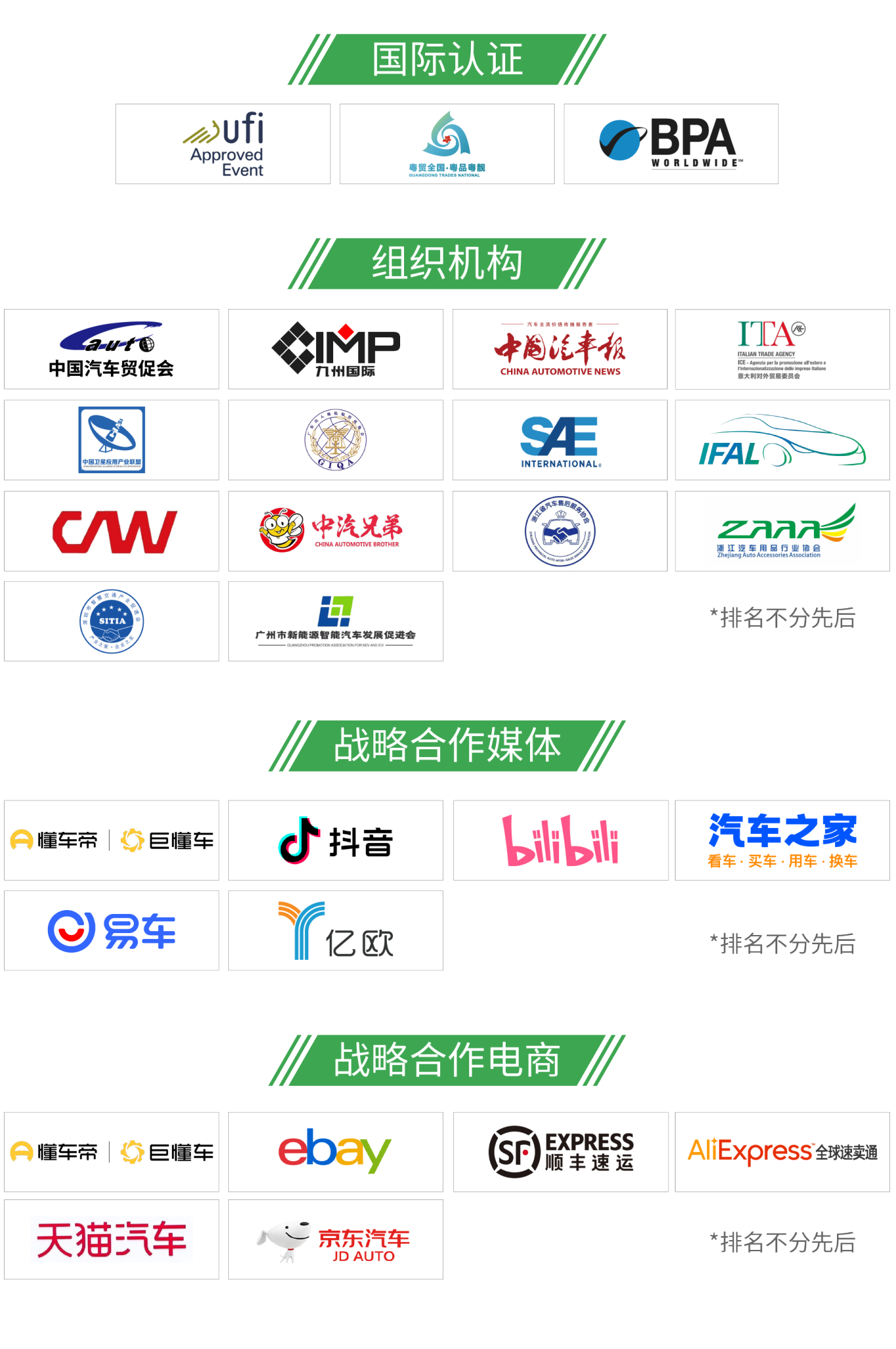组织机构图.png