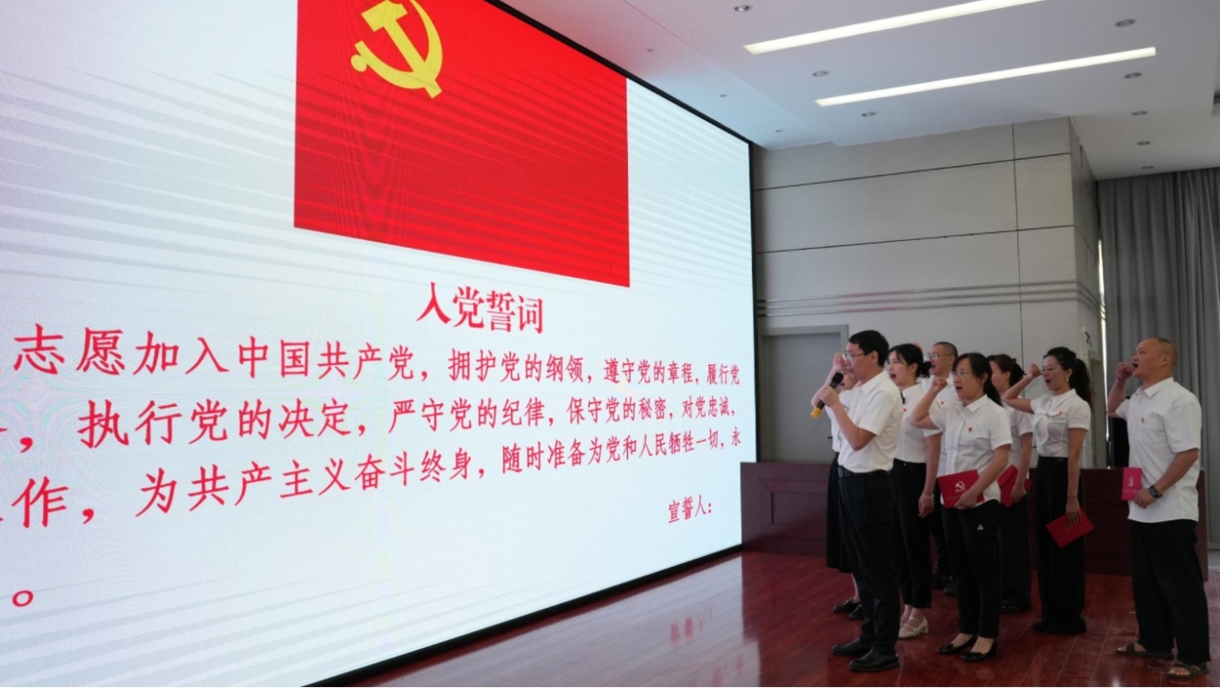 缩略图6宣誓.jpg