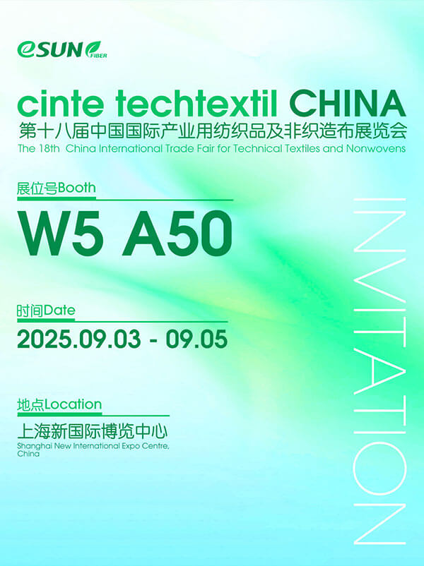 CINTE-2025海报.jpg