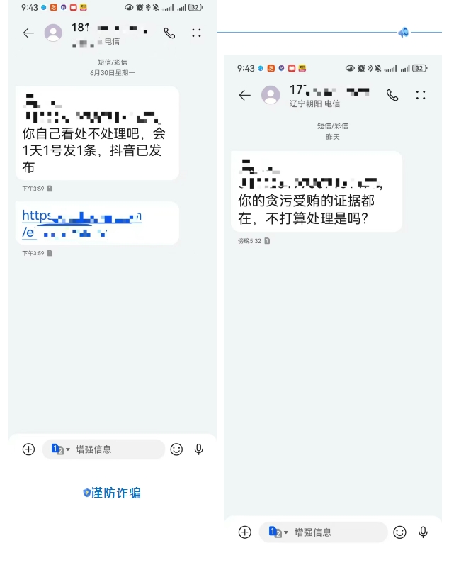 微信截图_20250711100630.png