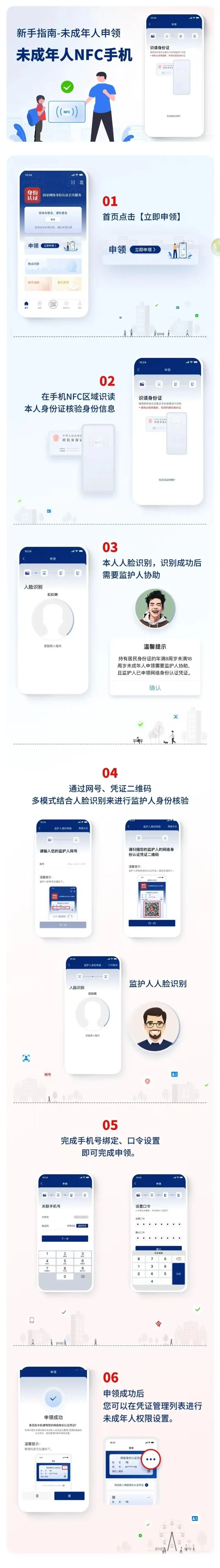 微信图片_20250718103922.png