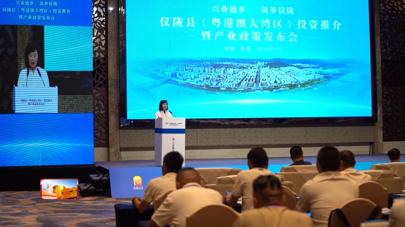 25年新闻07-10[00-04-05][20250711-164031636].jpg