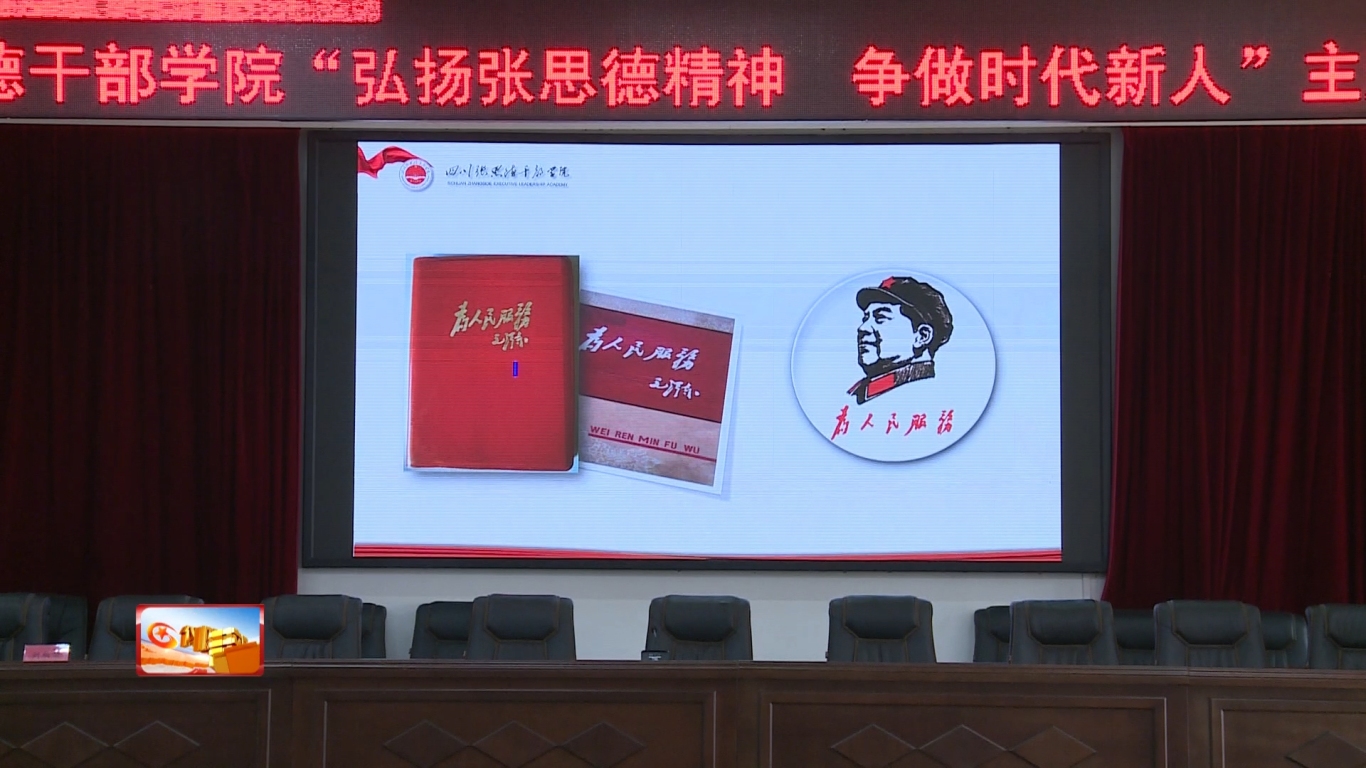 25年新闻07-09[00-13-49][20250710-093518614].jpg
