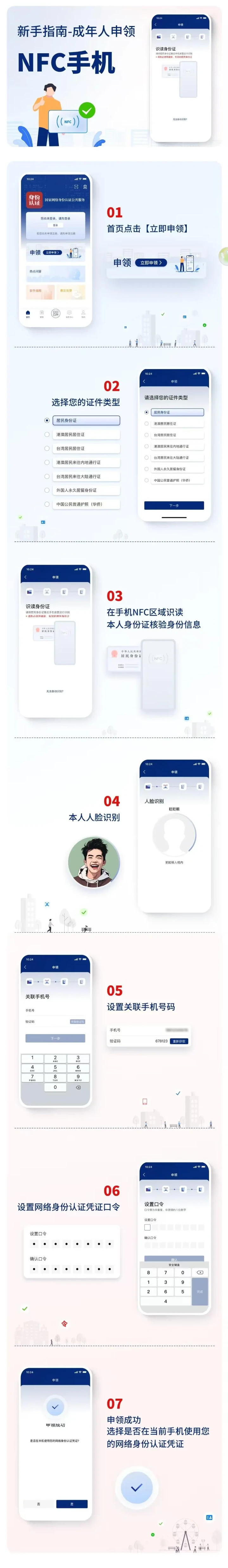 微信图片_20250718103919.png