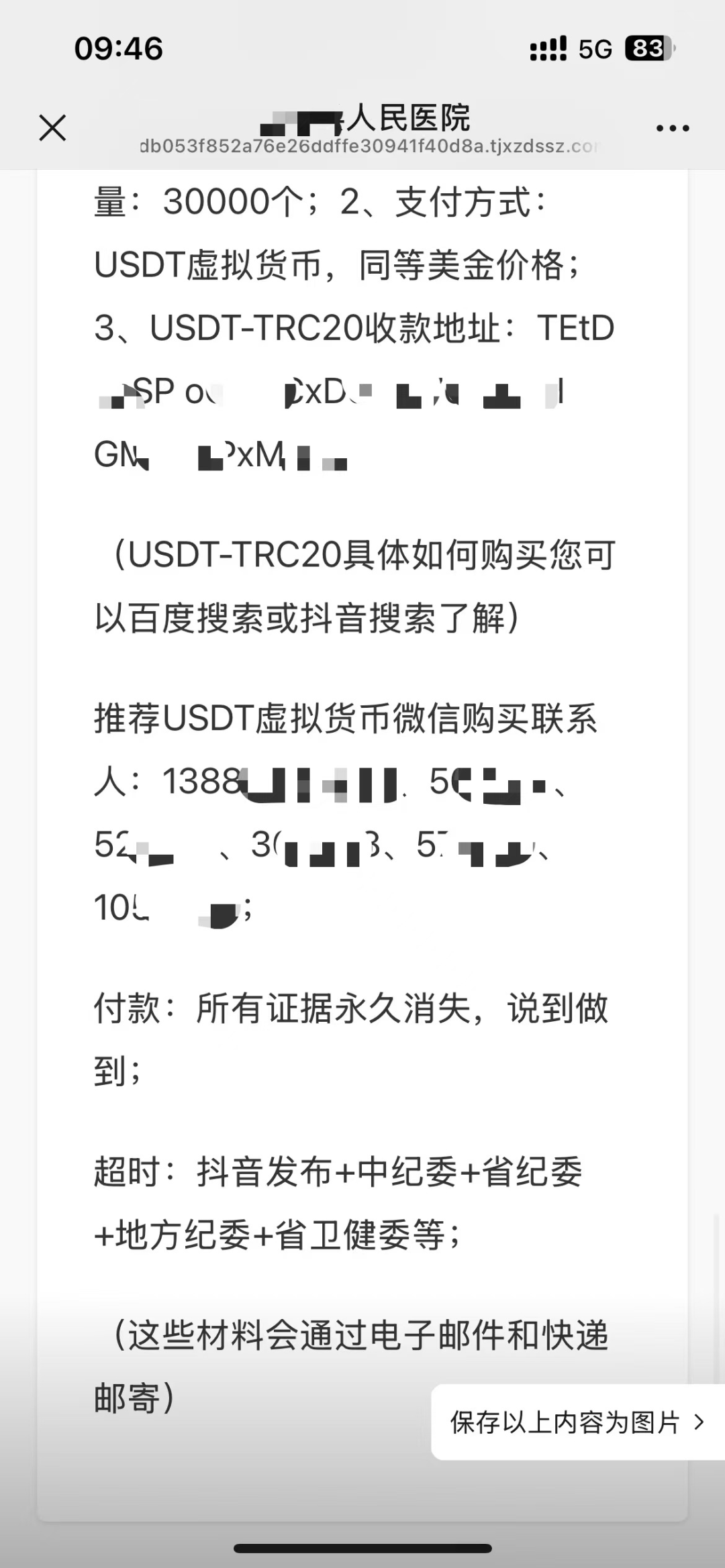 640 (1).png
