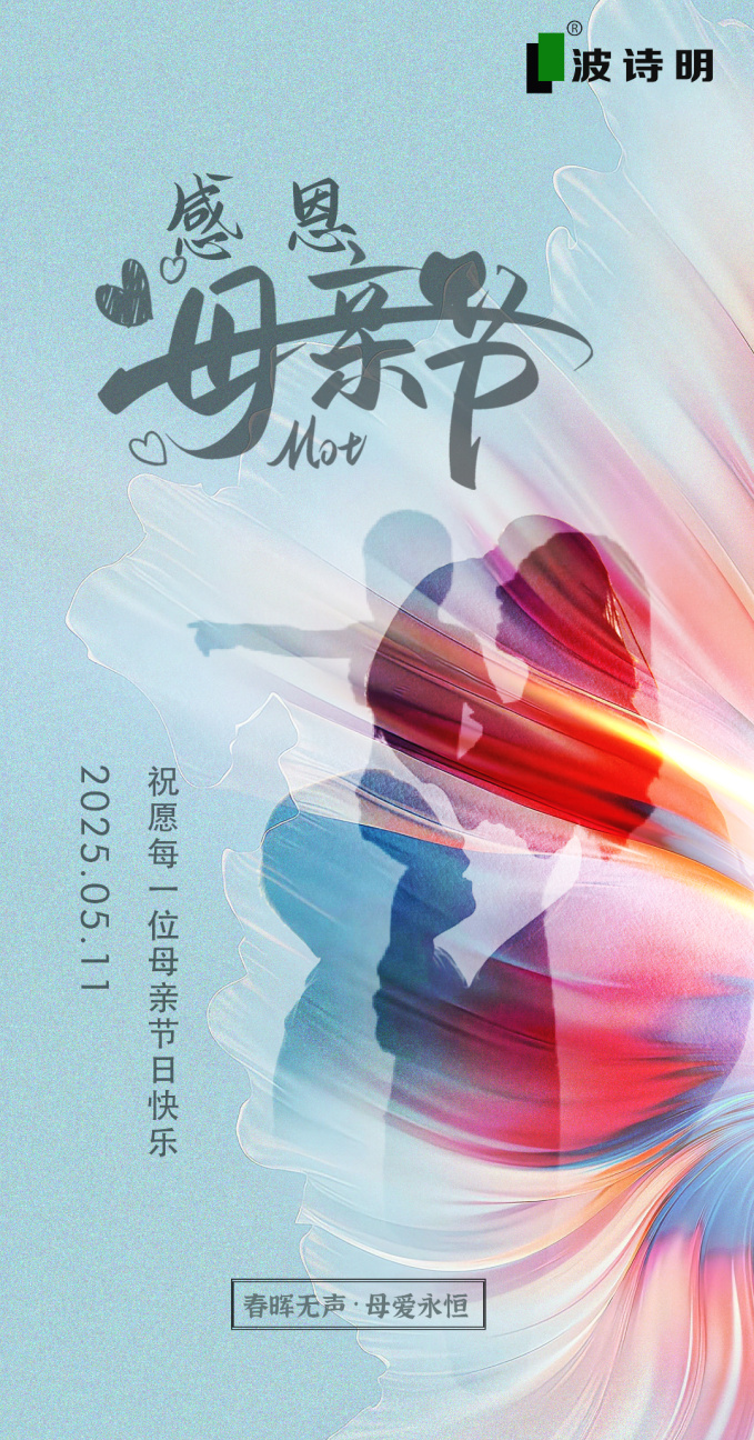感恩母亲节.jpg