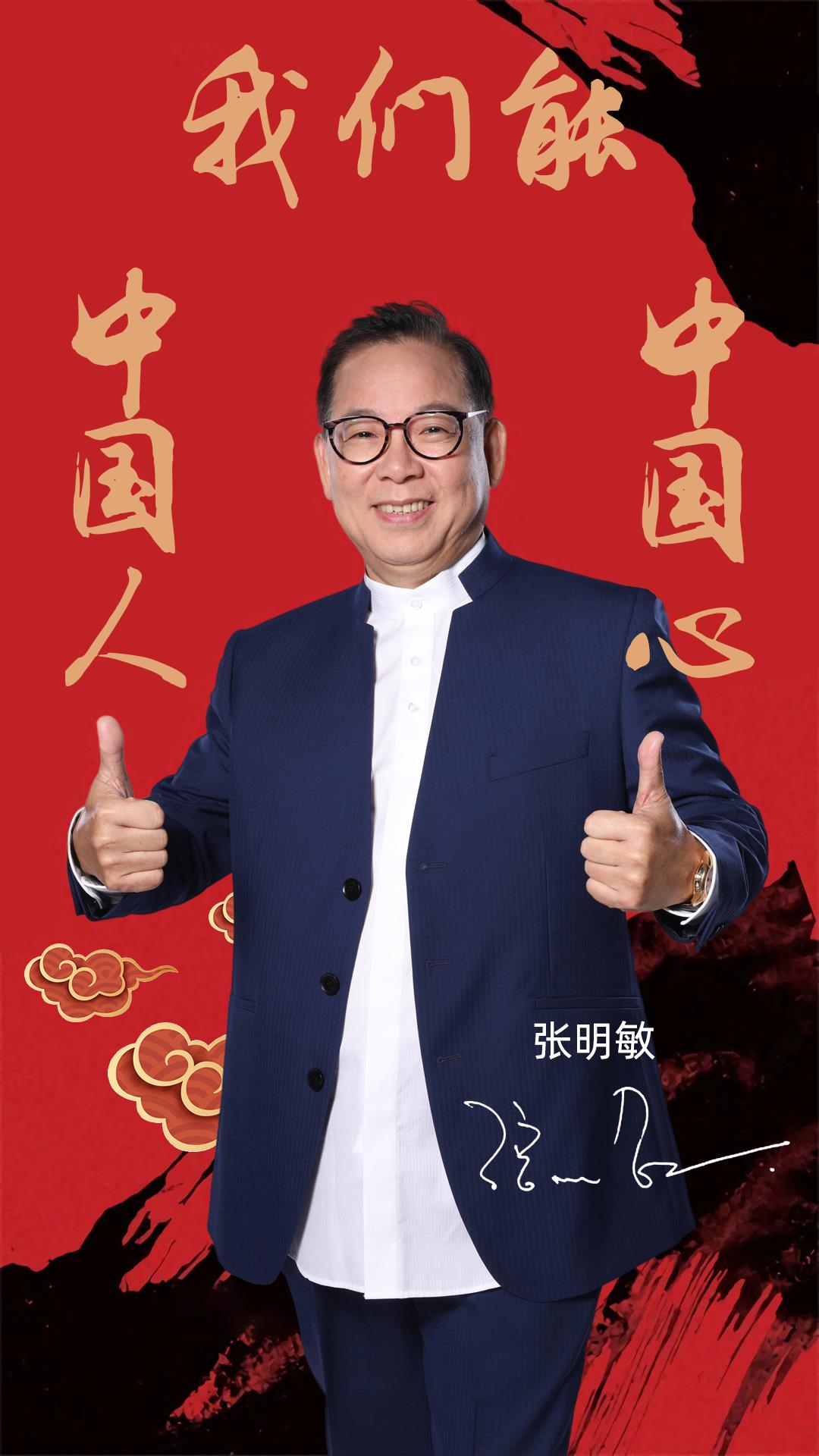 演唱者：张明敏.jpg