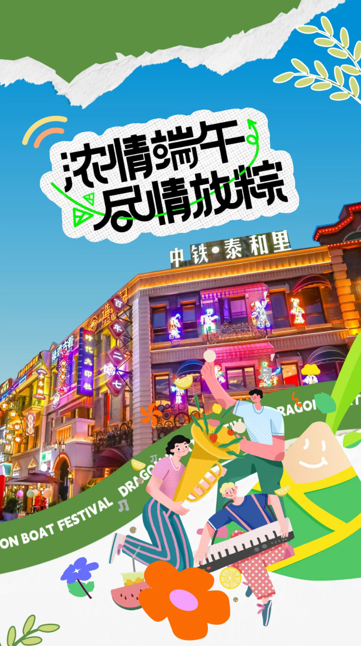 微信图片_20240608114739.jpg