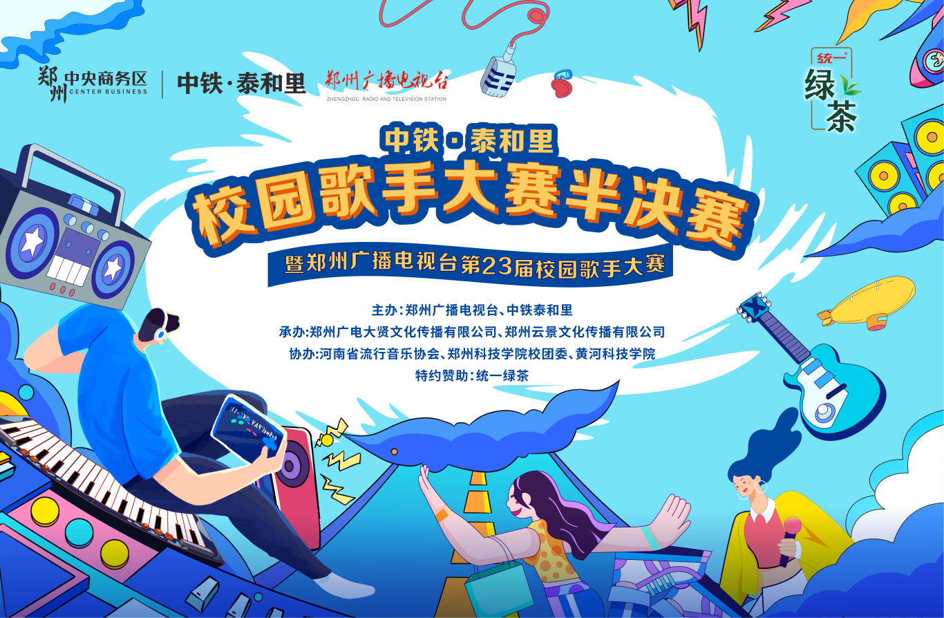 微信图片_20240608112918.png